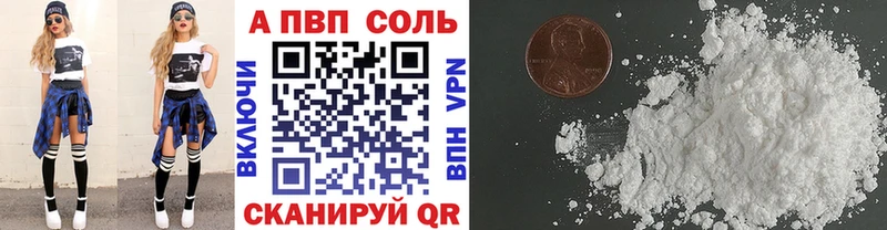 Alpha-PVP кристаллы Курчатов