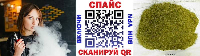 где можно купить   Курчатов  БУТИРАТ вода 