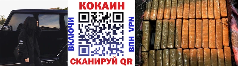 ссылка на мегу маркетплейс  Курчатов  COCAIN Columbia 
