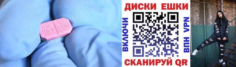 ЭКСТАЗИ Дубай  как найти закладки  Курчатов 