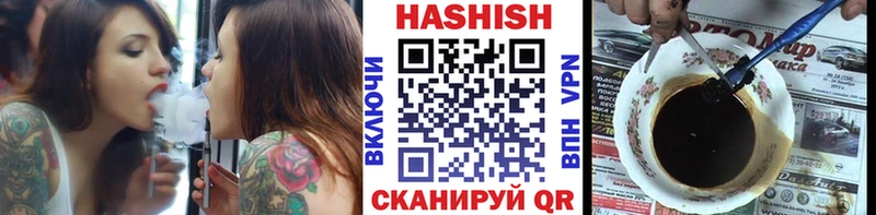 Гашиш 40% ТГК  Курчатов 