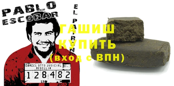 мефедрон мука Лиски
