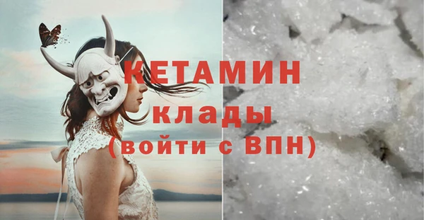 прущий лед Абаза