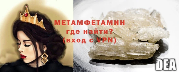 прущий лед Абаза
