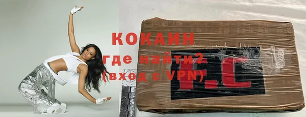 прущий лед Абаза