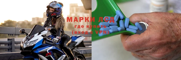 прущий лед Абаза