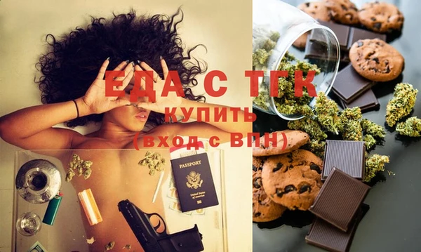 прущий лед Абаза