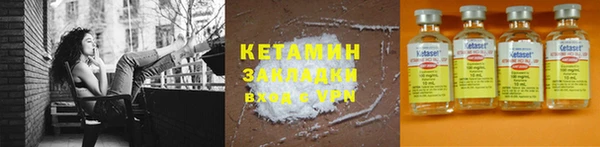 альфа пвп Анива