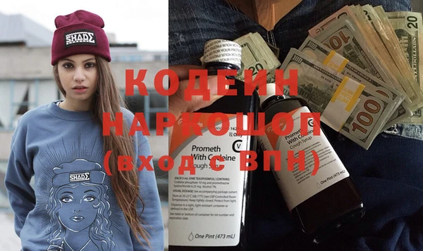 мефедрон мука Лиски