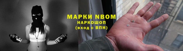 мефедрон мука Лиски