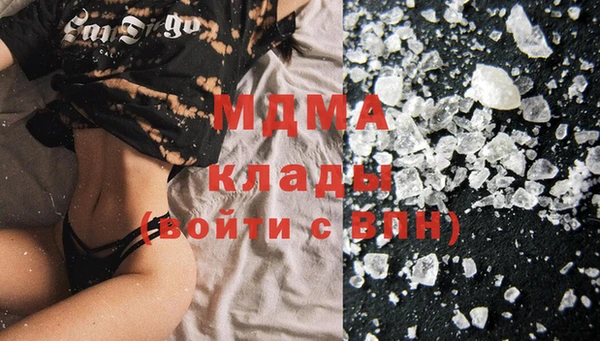 прущий лед Абаза