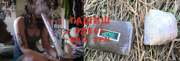крисы Абинск