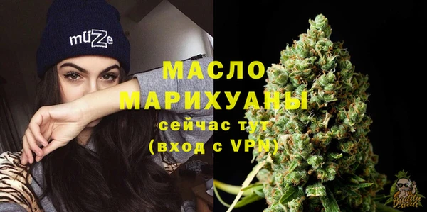 мефедрон мука Лиски