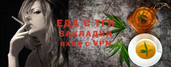 прущий лед Абаза