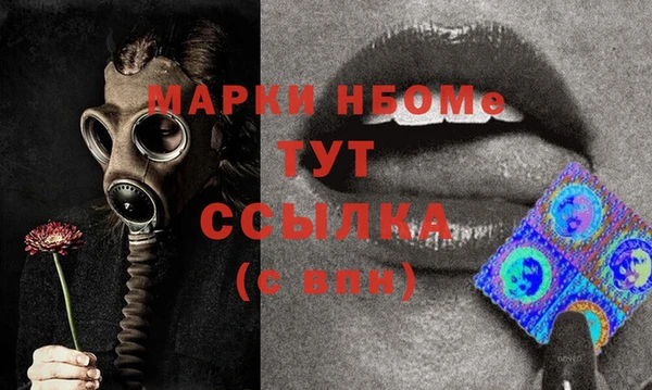 героин Лихославль