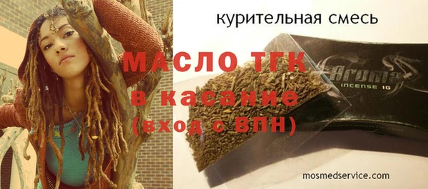 крисы Абинск