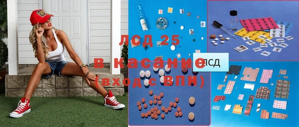 крисы Абинск
