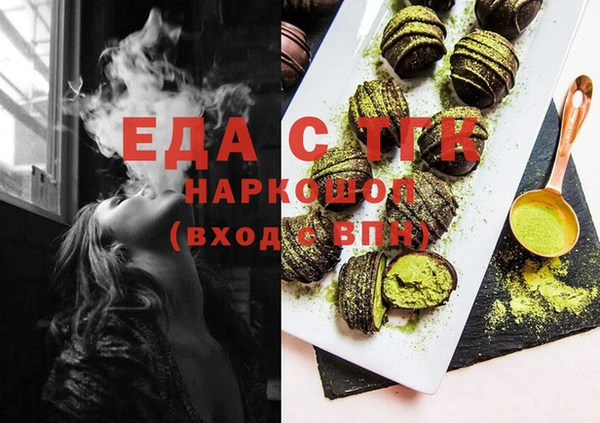 прущая мука Абдулино