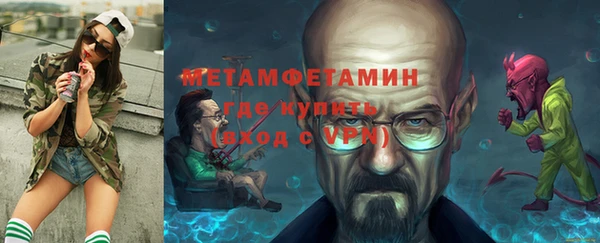 мефедрон мука Лиски