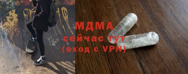 наркотики Апатиты
