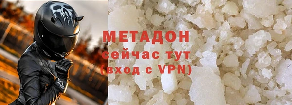 героин Лихославль