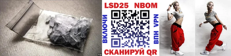 mega как войти  Курчатов  даркнет клад  LSD-25 экстази ecstasy 