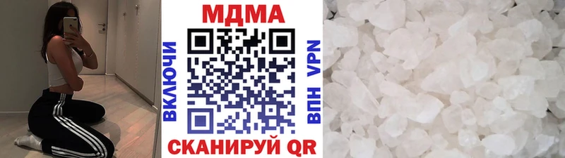 как найти закладки  Курчатов  MDMA молли 