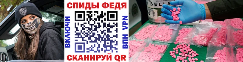 сколько стоит  Курчатов  Метамфетамин винт 
