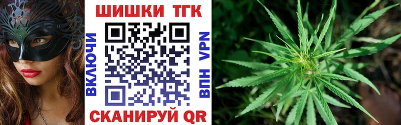 хочу наркоту  Курчатов  Каннабис White Widow 
